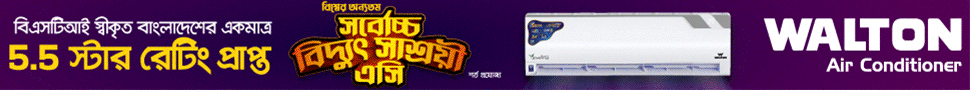 বিজ্ঞাপন