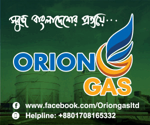 বিজ্ঞাপন