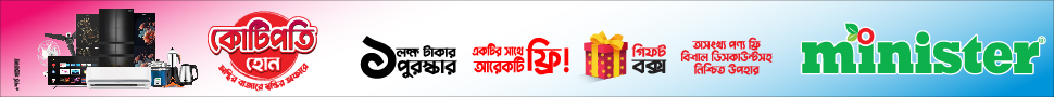 বিজ্ঞাপন