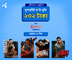 বিজ্ঞাপন