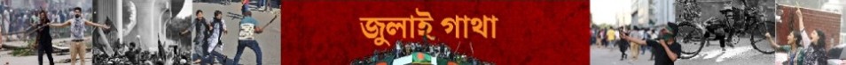 ট্রেন্ডিং