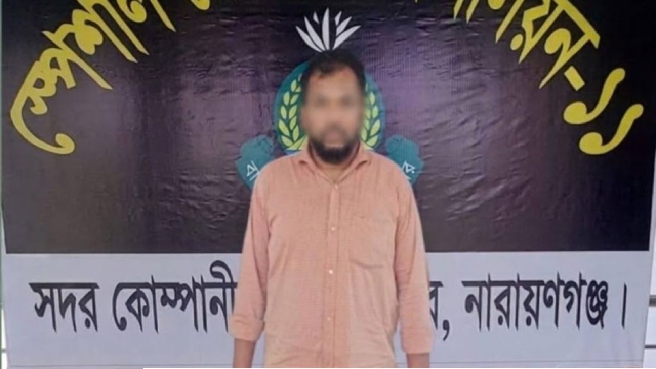 সোনারগাঁওয়ে যুবদল নেতা জহির ফকির হত্যা মামলার পলাতক আসামি কক্সবাজার থেকে গ্রেফতার