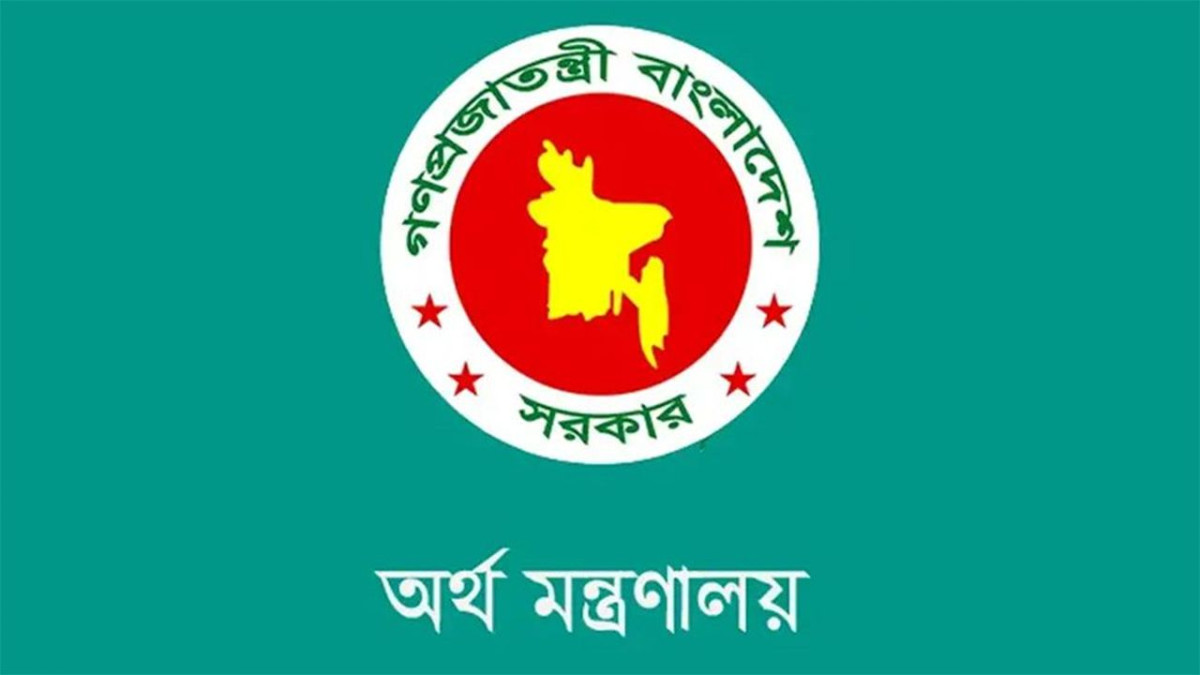 সরকারি তিন ব্যাংকের এমডিদের চুক্তিভিত্তিক নিয়োগ বাতিলের সুপারিশ
