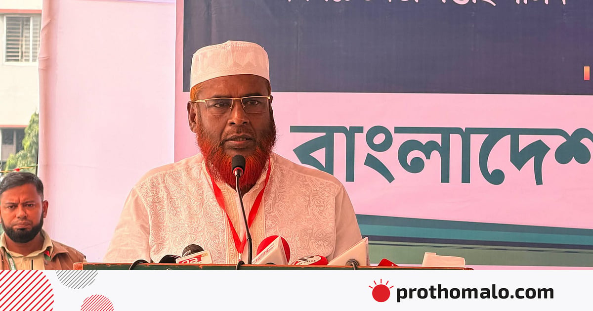 নাটোরে সড়ক দুর্ঘটনায় ১৪ নিহত, গভীর উদ্বেগ জামায়াতের