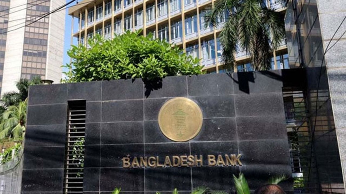 সাইবার সতর্কতায় দ্বিতীয় দিনও বন্ধ বাংলাদেশ ব্যাংকের ওয়েবসাইট