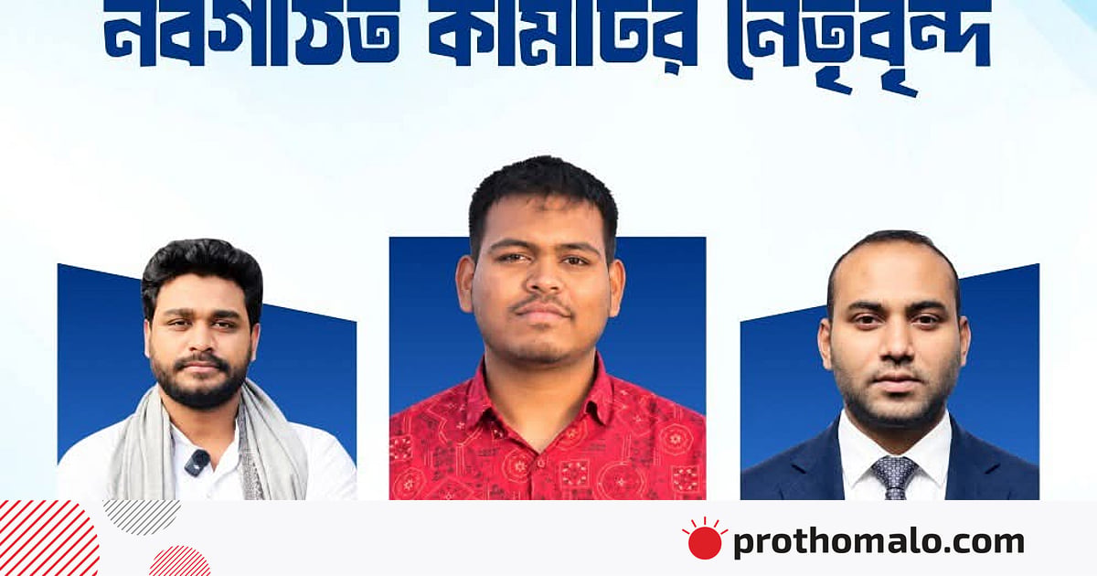 এনসিপির নতুন স্বেচ্ছাসেবক সংগঠনের আত্মপ্রকাশ
