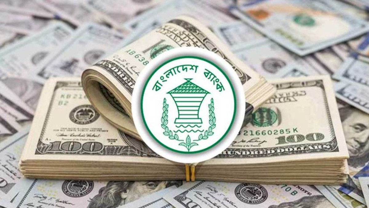 অক্টোবরের ২৮ দিনে ২৬৫ কোটি ডলার রেমিট্যান্স এলো