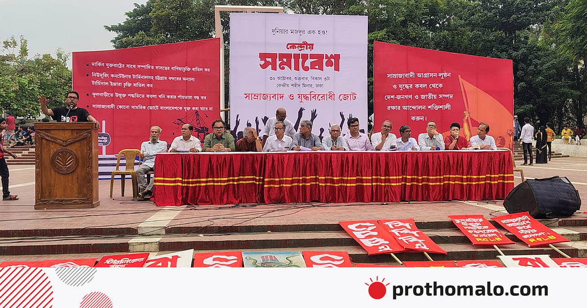 অসম চুক্তি বাতিল না হলে প্রধানমন্ত্রীর কার্যালয় অভিমুখে বিক্ষোভের হুঁশিয়ারি